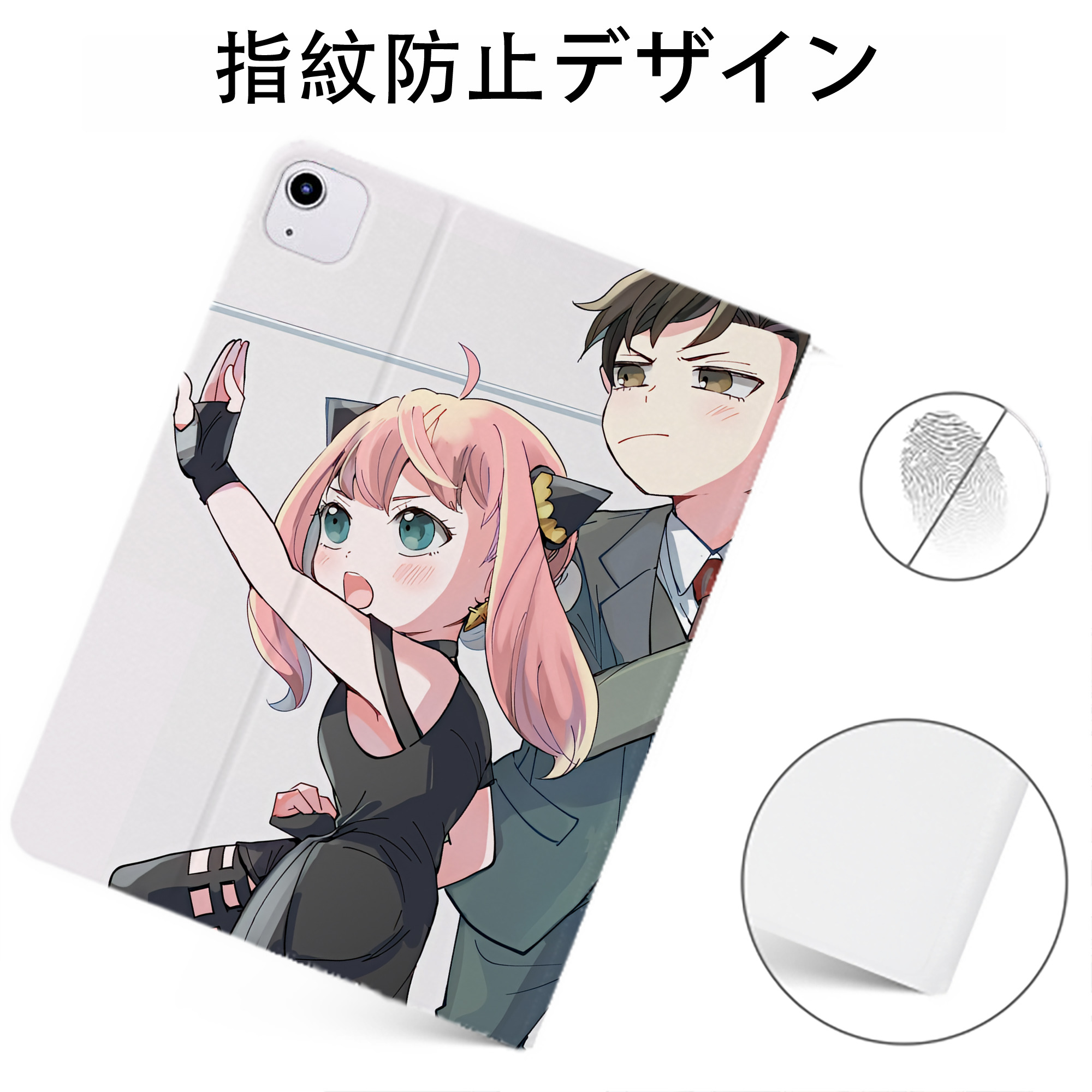 （画像用） SPY×FAMILY间谍家家酒 IPadケース ペンホルダー付き ブックスタイルデザイン
